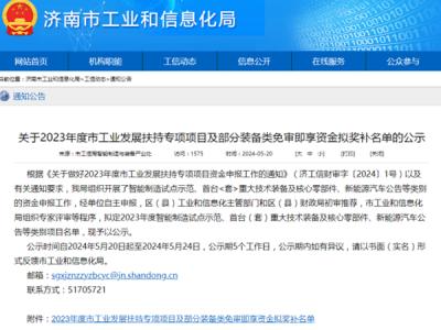 平博pinnacle体育机器