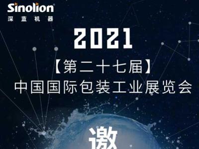 平博pinnacle体育机器