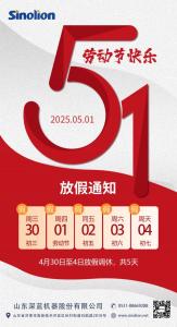 平博pinnacle体育机器