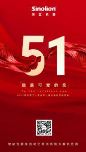 平博pinnacle体育机器祝您五一劳动节快乐！