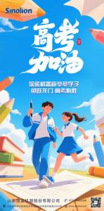 平博pinnacle体育机器