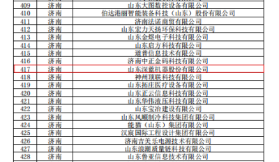平博pinnacle体育机器