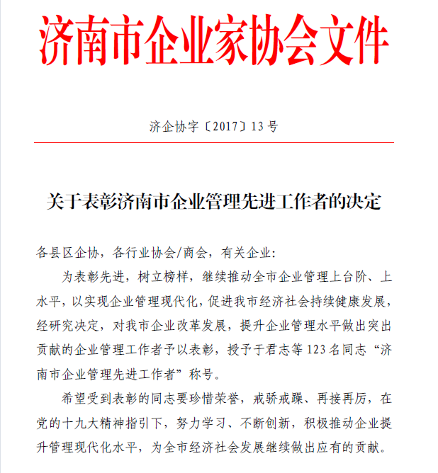 平博pinnacle体育机器