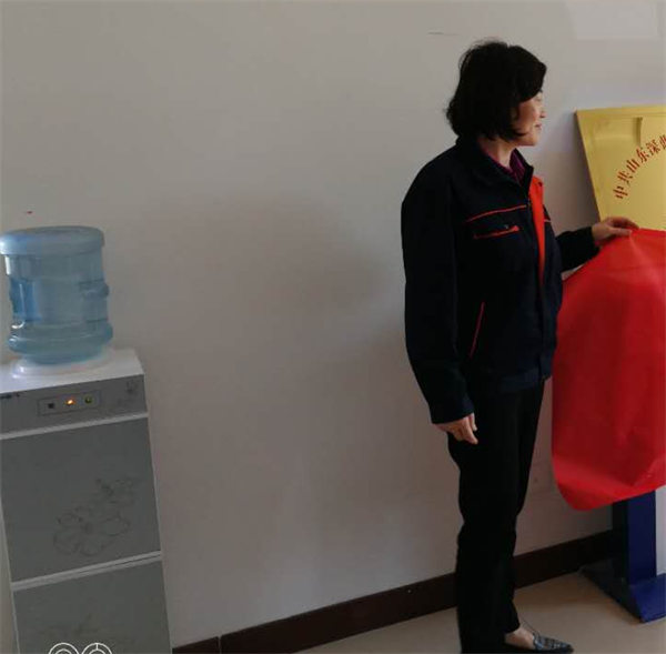 山东平博pinnacle体育机器股份有限公司党支部成立大会 暨揭牌仪式圆满完成