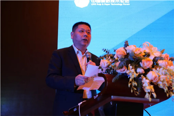2020中国浆纸技术论坛暨第十一届中华纸业浆纸技术论坛在南昌成功举办