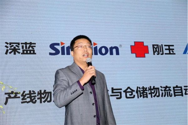 2020中国浆纸技术论坛暨第十一届中华纸业浆纸技术论坛在南昌成功举办