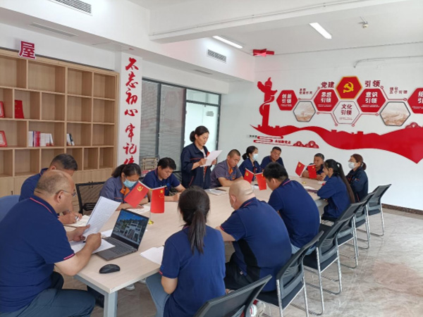 预备党员转正大会