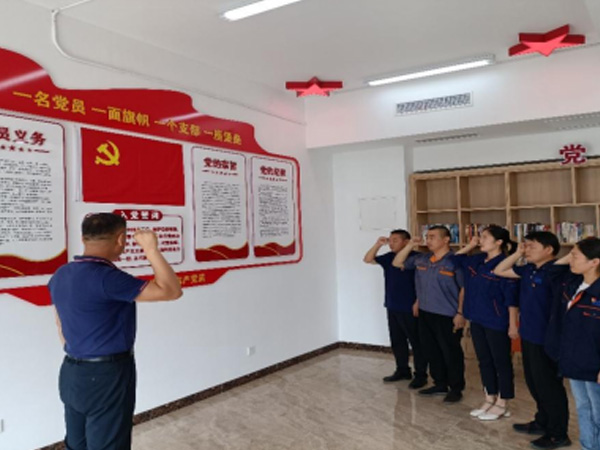 预备党员转正大会