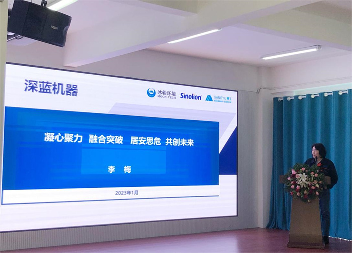 2022年平博pinnacle体育机器年终总结暨荣誉员工表彰大会