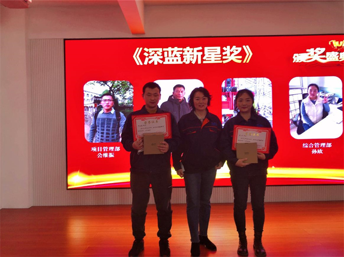 2022年平博pinnacle体育机器年终总结暨荣誉员工表彰大会