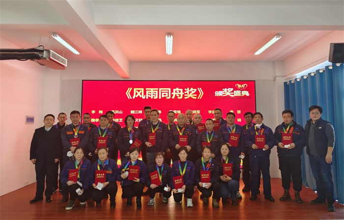 2022年平博pinnacle体育机器年终总结暨荣誉员工表彰大会