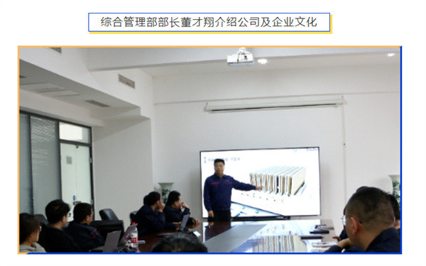 平博pinnacle体育刷新系统，重新启航 | 机器2024年第 一期新员工培训圆满成功