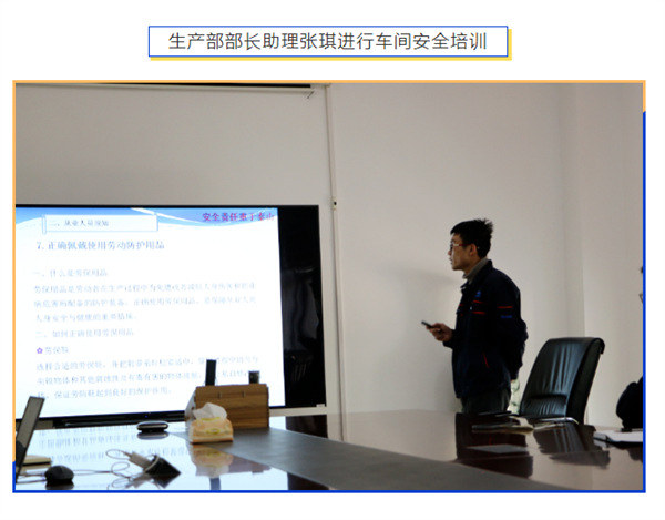 刷新系统，重新启航 | 平博pinnacle体育机器2024年第 一期新员工培训圆满成功