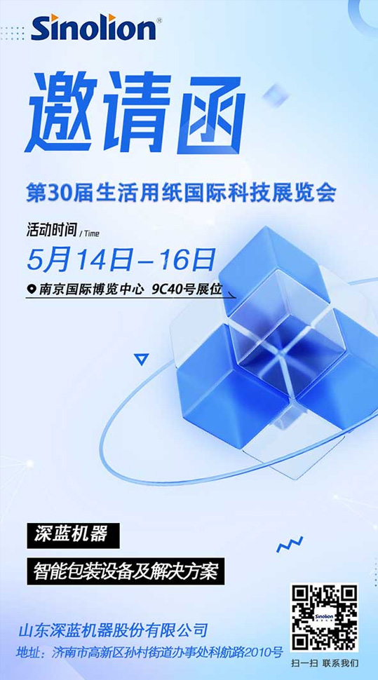 平博pinnacle体育机器