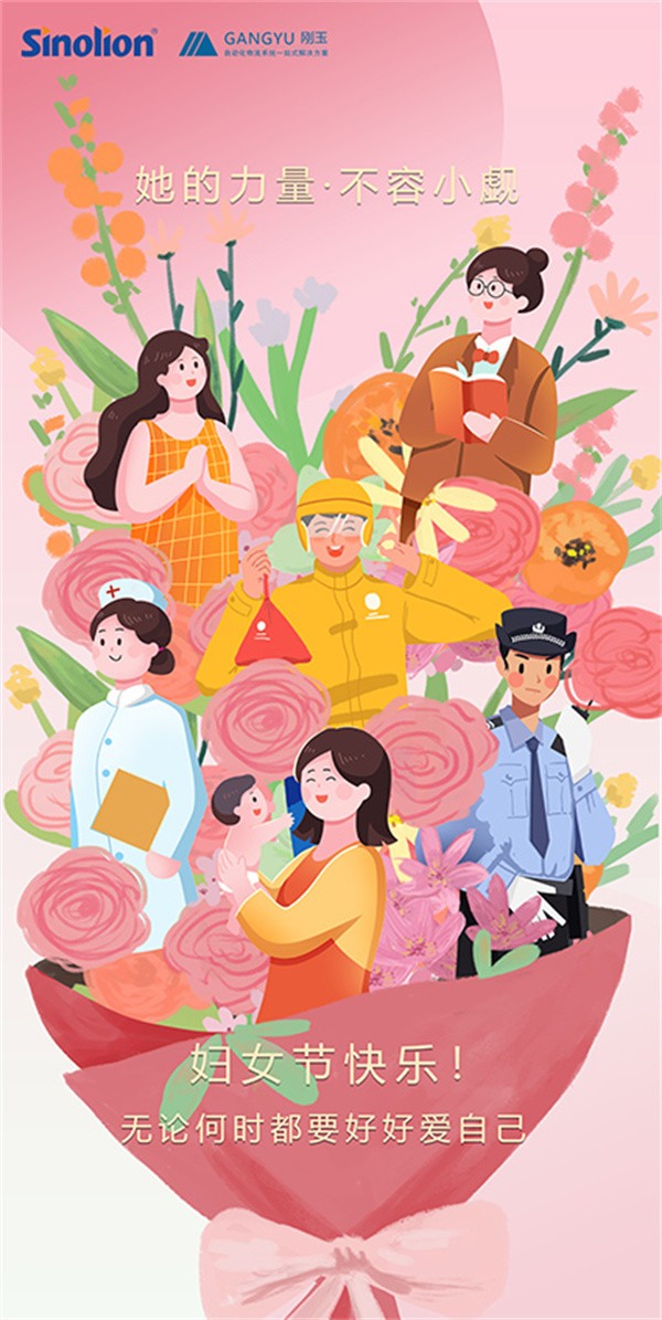 自动缠绕包装机