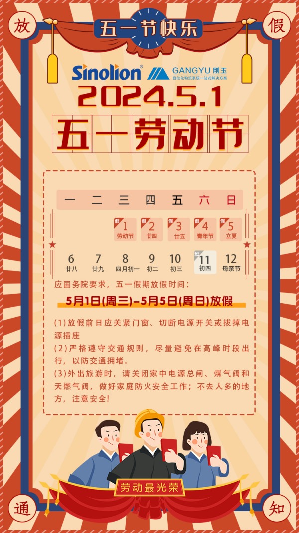 平博pinnacle体育机器