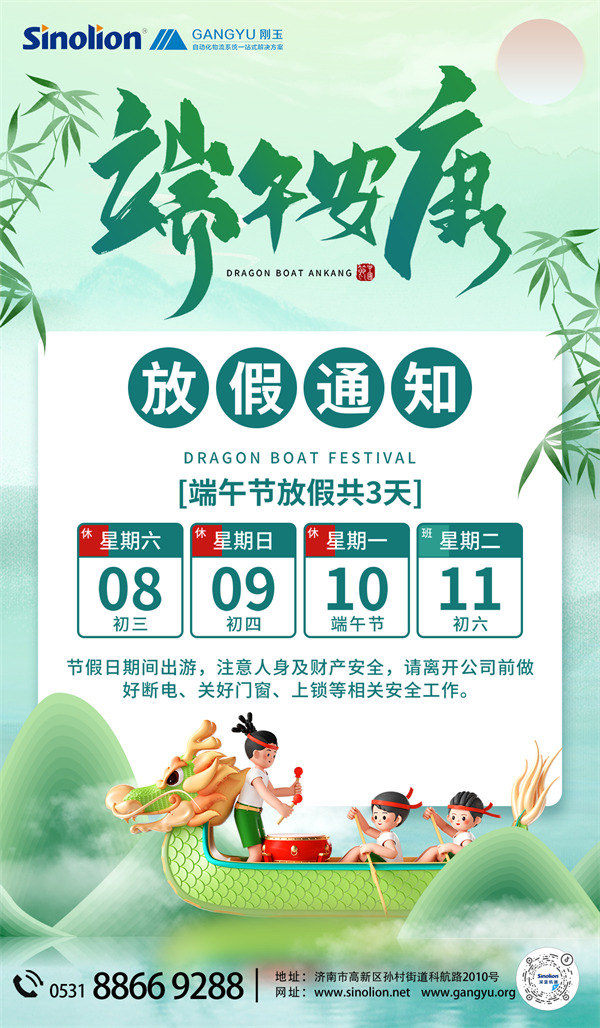 平博pinnacle体育机器