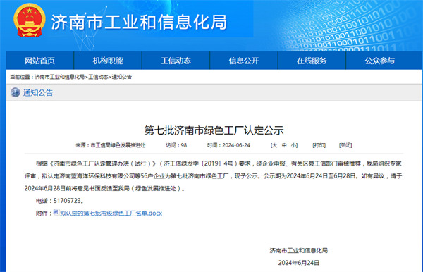 平博pinnacle体育机器